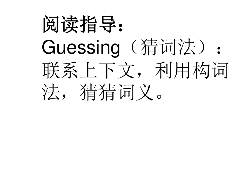 Unit8 Have you read treasure Island yet？SectionA 3a-3c 课件(共16张PPT)