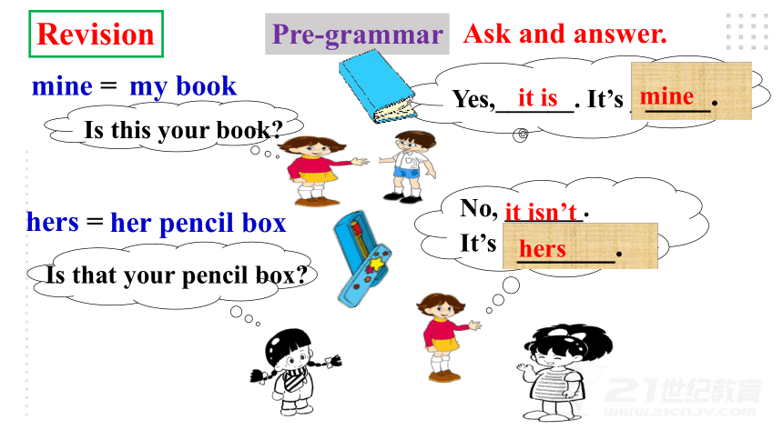 (新课标) Unit 3 Is this your pencilSection A Grammar focus-3c 语法课课优质课课件(共31张PPT)