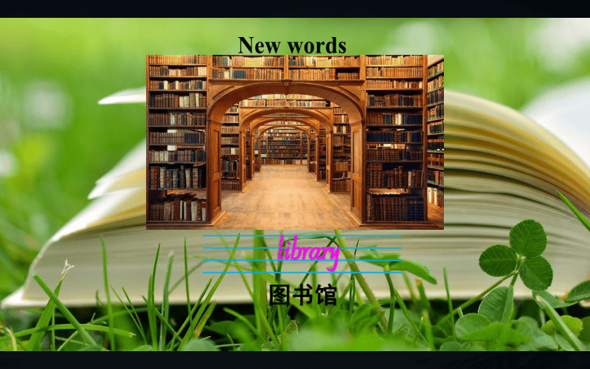 Unit1 Welcome to our school! (Lesson2)课件（共23张PPT）