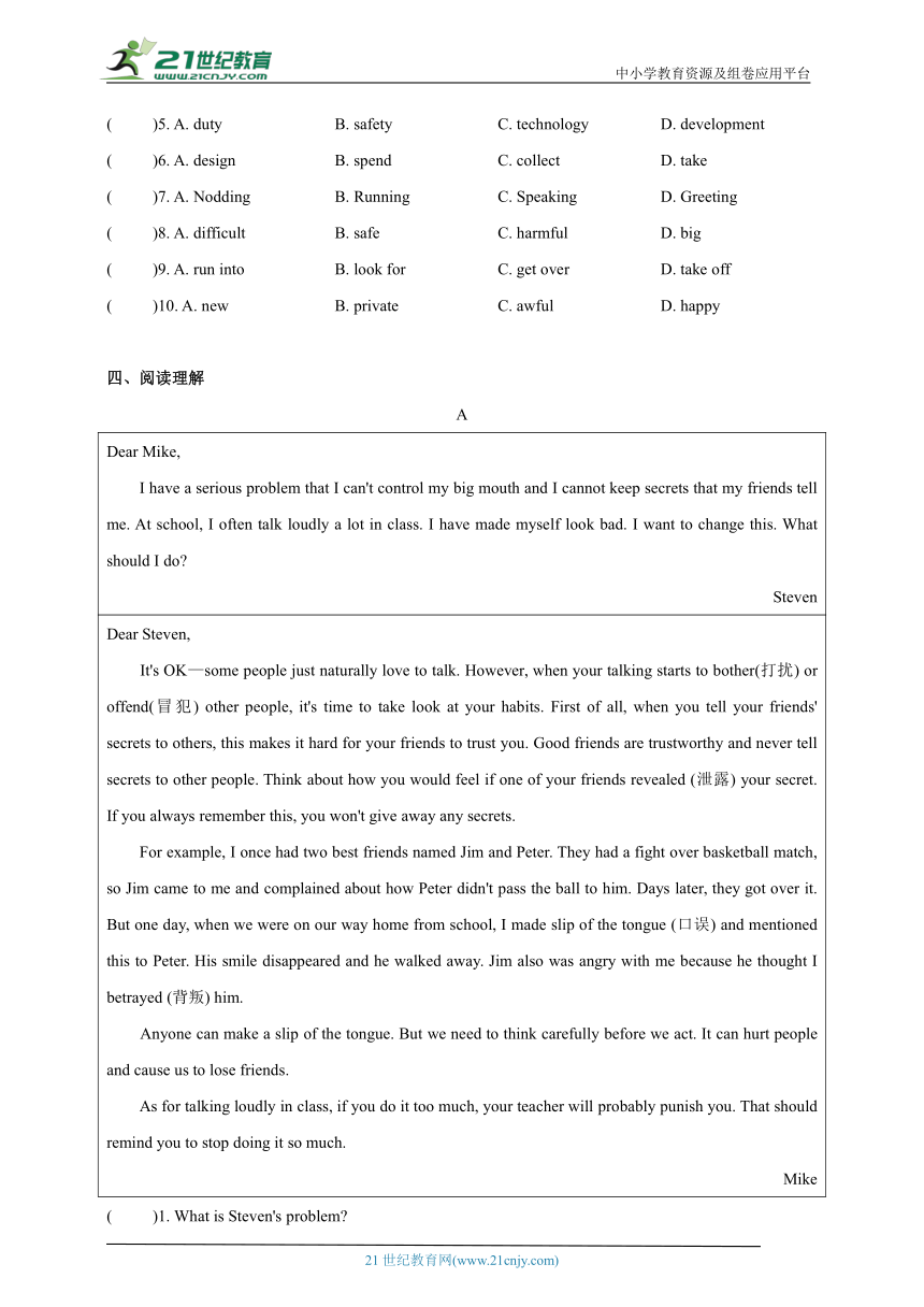 Unit 4 Problems and advice 第5课时More practice, Culture corner & Project 分层作业