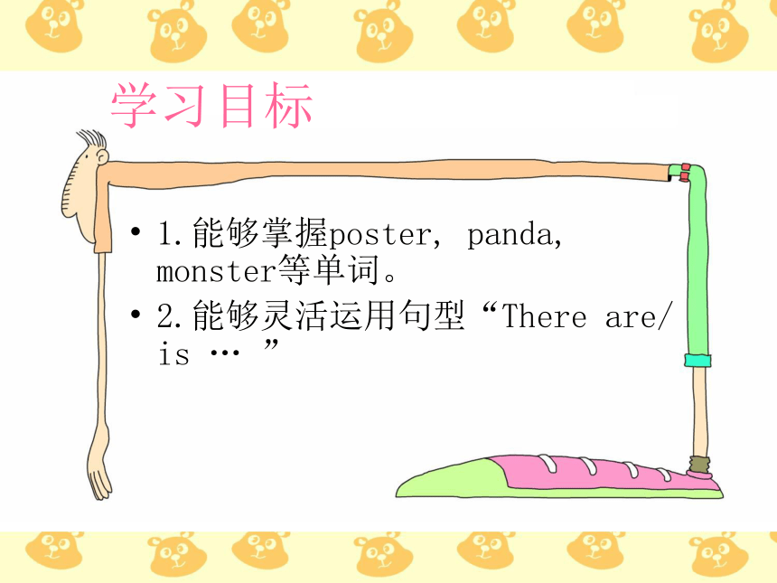 Module 6 Unit 2  There is a small monster 课件(共24张PPT)