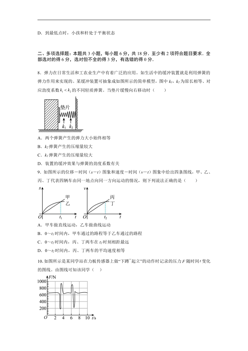 广东省广州市西外2022-2023学年高一上学期期末考试物理试题（Word版含答案）