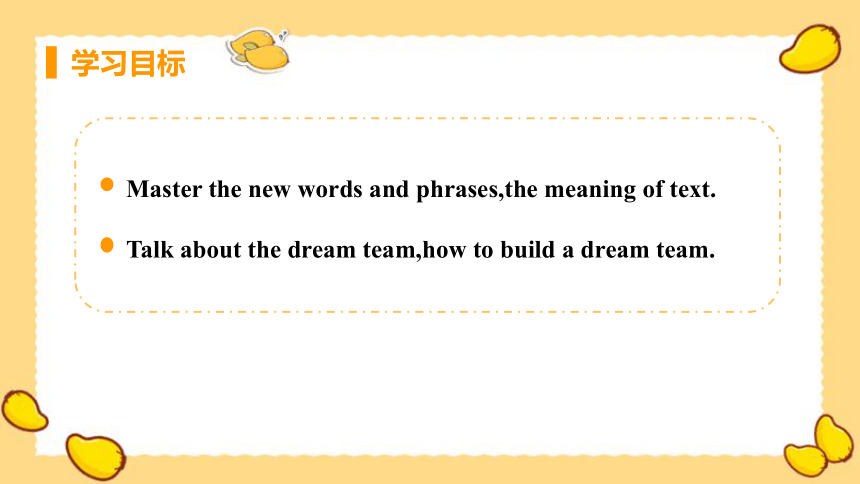 Lesson 35 The Dream Team-初中英语 八年级下册 冀教版 同步课件(共28张PPT)