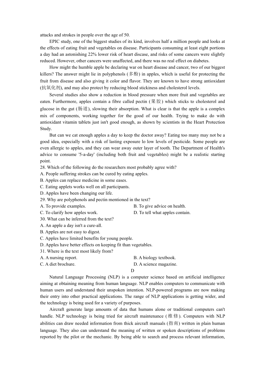 福建省漳州市2020-2022届（三年）高中毕业班第三次教学质量检测英语试题汇编：阅读理解(含答案)