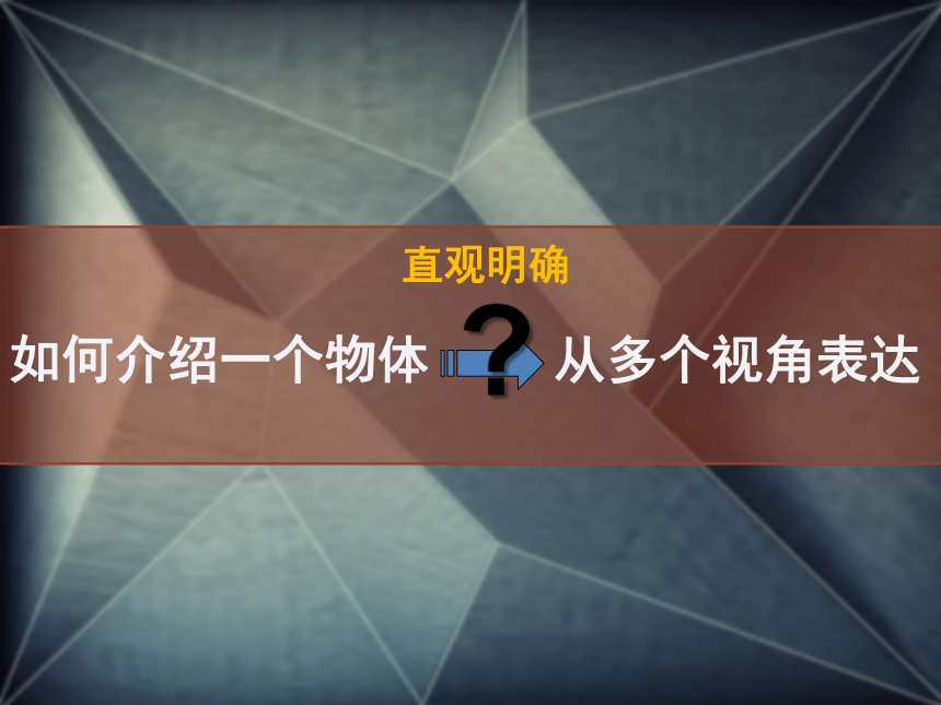 赣美版美术 五年级下册 15.手绘线条的图像表现 课件 (共44张PPT)