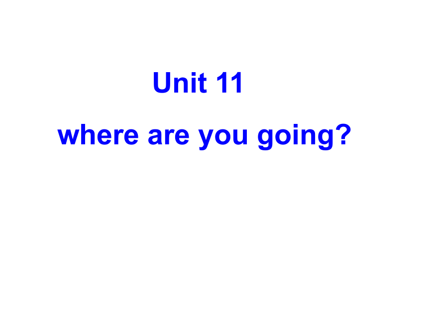 剑桥少儿英语预备级下Unit 11 Where are you going课件（37张）