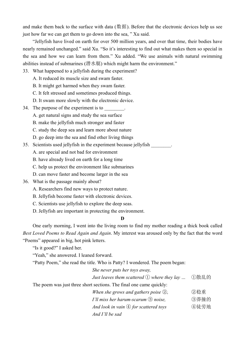 江苏省无锡市太湖格致中学2021-2022学年九年级10月月考英语试卷(含答案）