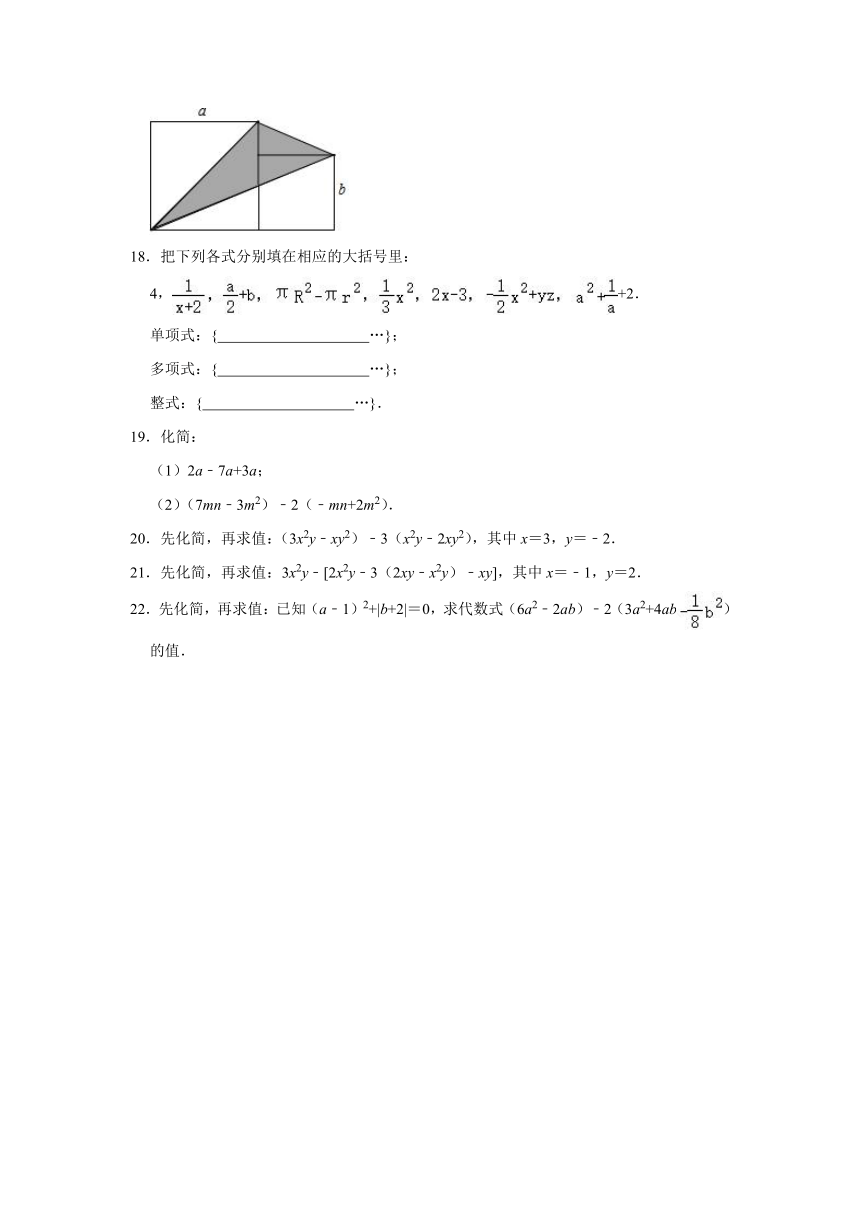 2021-2022学年鲁教版（五四制）六年级数学上册第3章整式及其加减　同步练习题（word版含答案）　