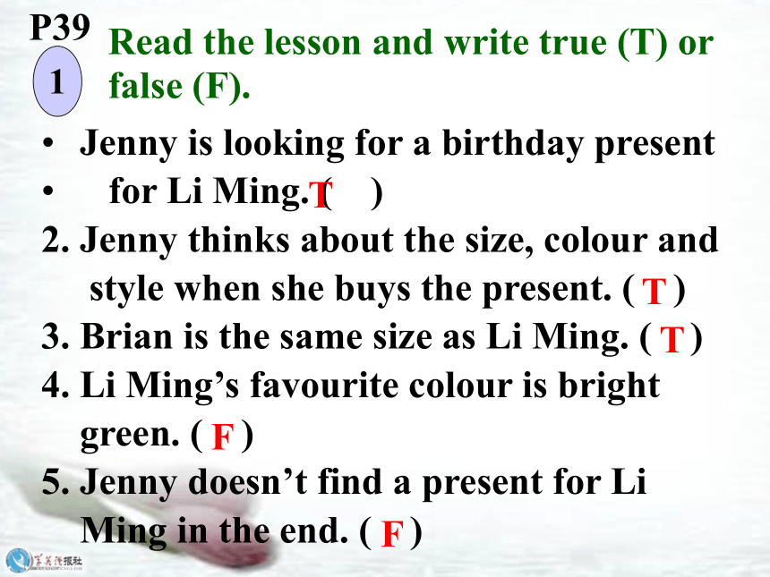Unit 3 Families Celebrate Together Lesson 15 A Present for Li Ming 课件(共34张PPT)