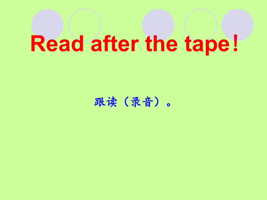 Unit3 This is my father.(Lesson14) 课件（共16张PPT）