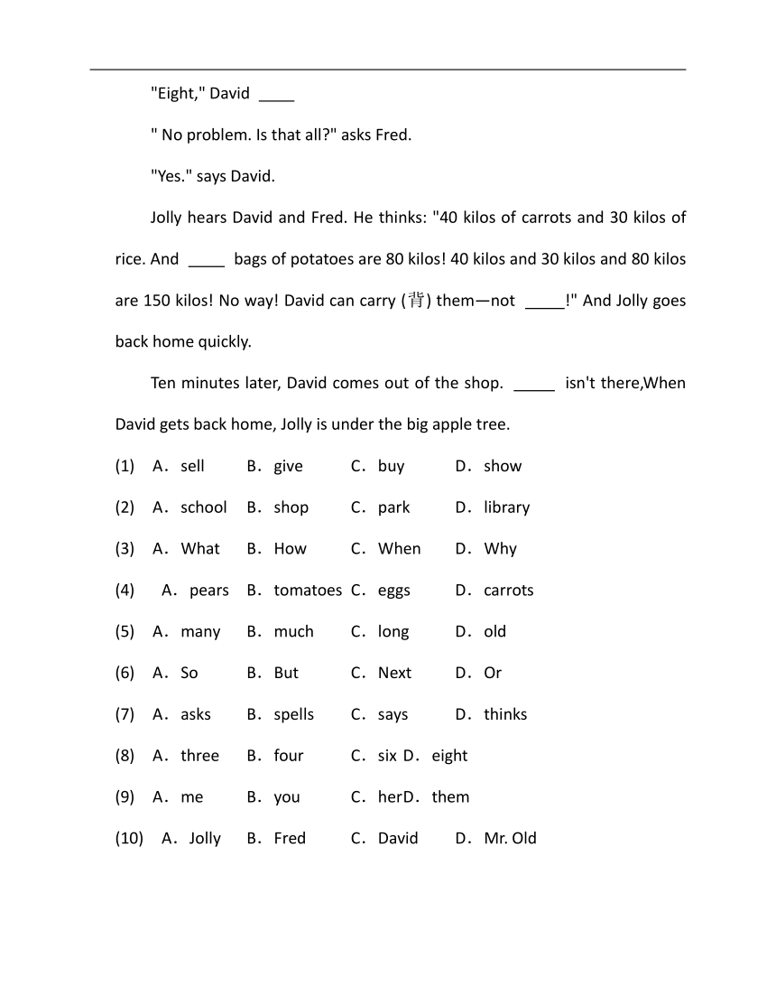 【浙江省专用】 2022-2023学年外研版七年级下册英语期末专练2（时文阅读+完型填空）（含解析）