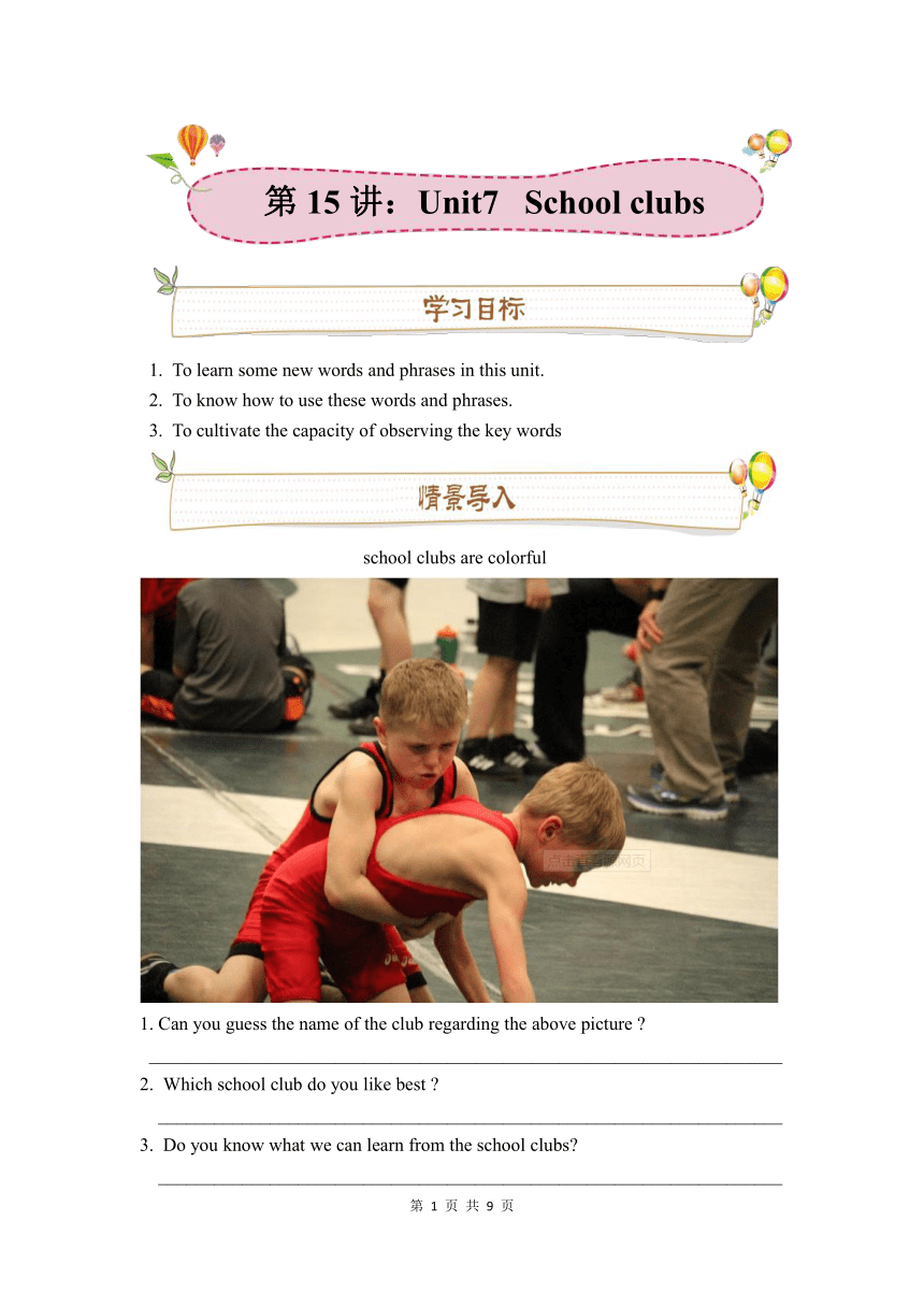 Module 4 Fun time Unit 7 School clubs词汇讲义 （含答案）