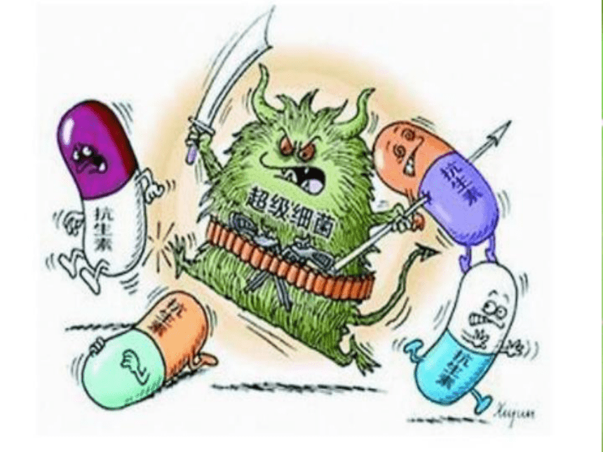 苏教版八年级下册生物 26.3关注健康 课件 （25张PPT）