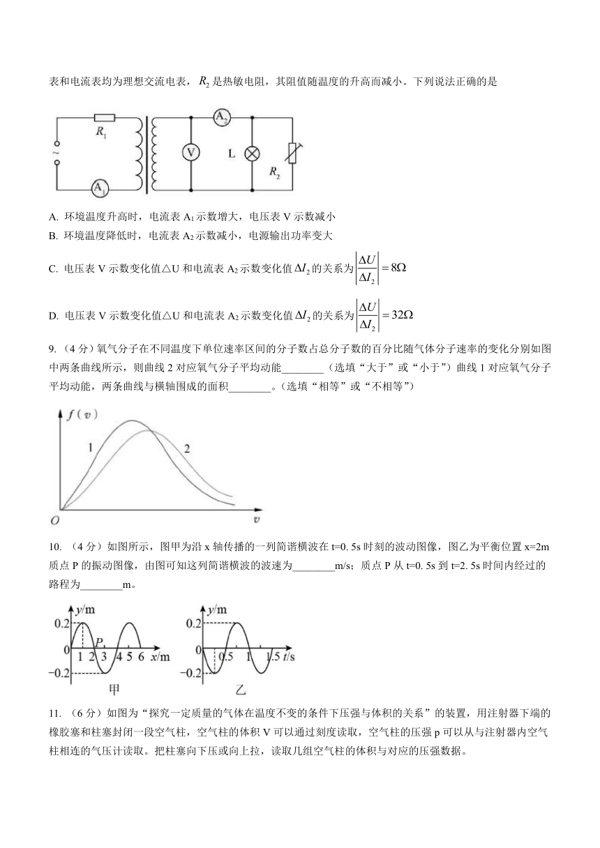 福建省南平市2022-2023学年高二下学期期末质量检测物理试题（含答案）