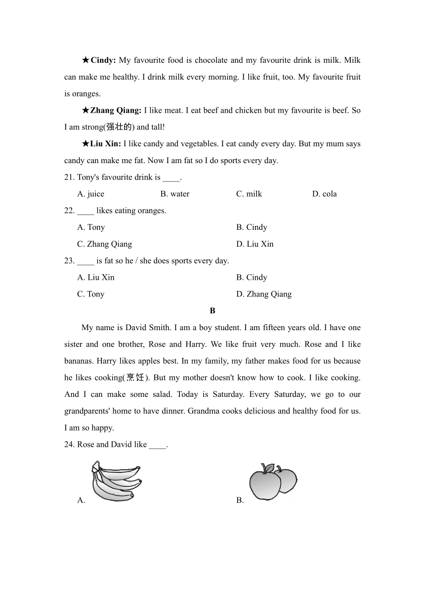 外研（新标准）版七年级上 Module 4 Healthy food. 学情评估卷（含答案）