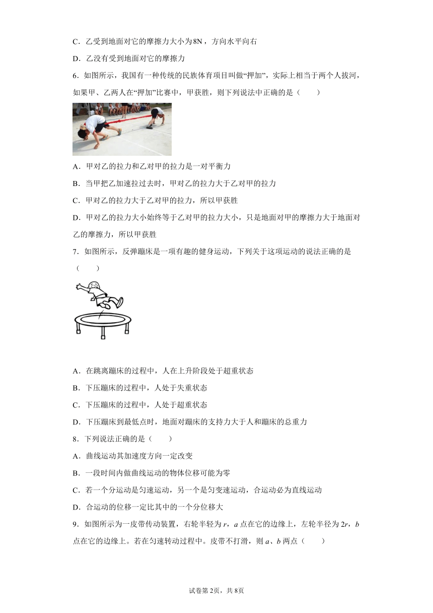 2022年浙江省普通高中学业水平考试物理模拟测试5(Word版含答案)