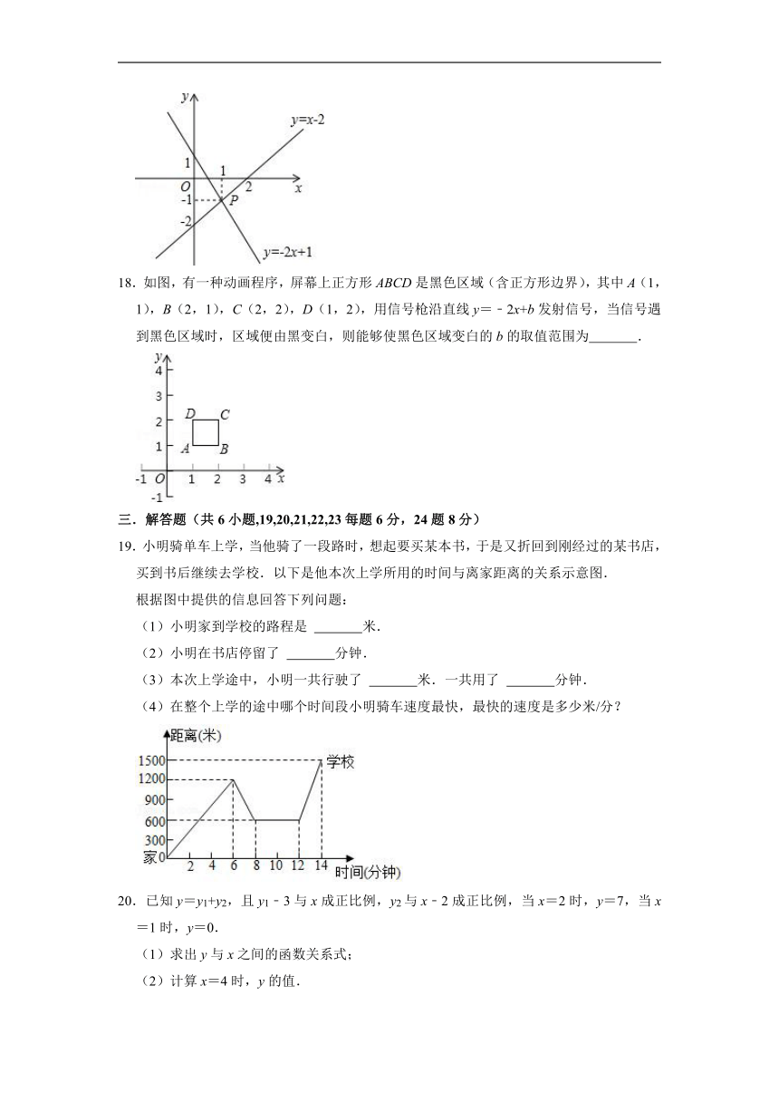 浙教版八年级数学上册第五章 一次函数单元测试 2022-2023学年（含解析） 简单