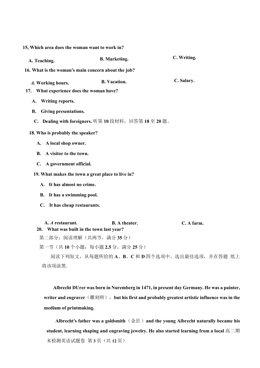 浙江省嘉兴市2020-2021学年高二下学期期末检测英语试卷 Word版含答案（无听力音频，无文字材料）