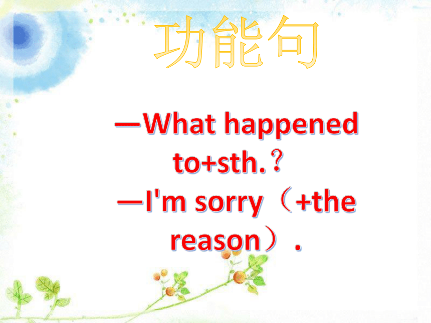Unit7 What happened to the floor？ Lesson25 课件(共21张PPT)
