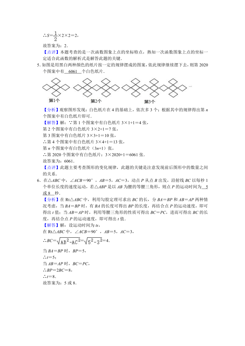 云南省文山州丘北县2020-2021学年八年级上学期期末数学试卷（word版含解析）