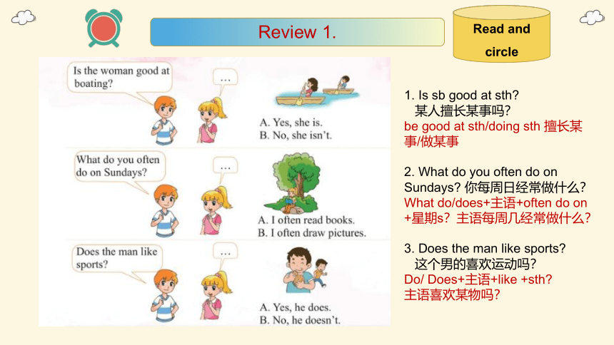 小学英语重大版五年级上册 Review 1 课件(共19张PPT)