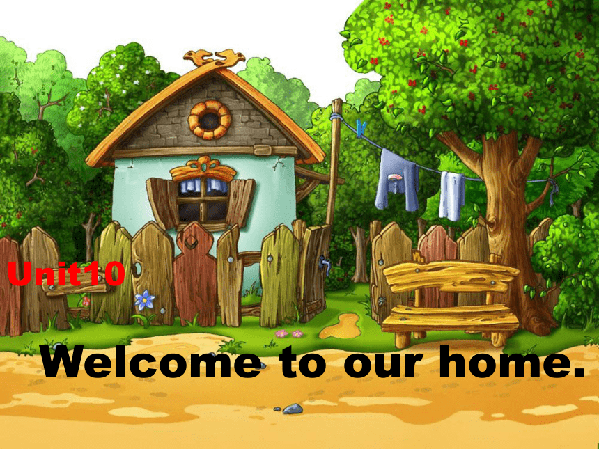 Unit10 Welcome to our home! 课件(共14张PPT)