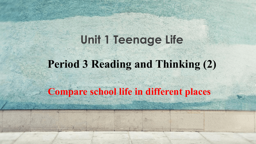 人教版（2019) 必修第一册Unit 1 Teenage Life Reading and Thinking 课件(共13张PPT）