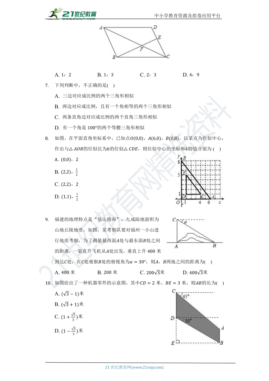 沪科版九年级上册期末测试数学卷（较易）（含答案）