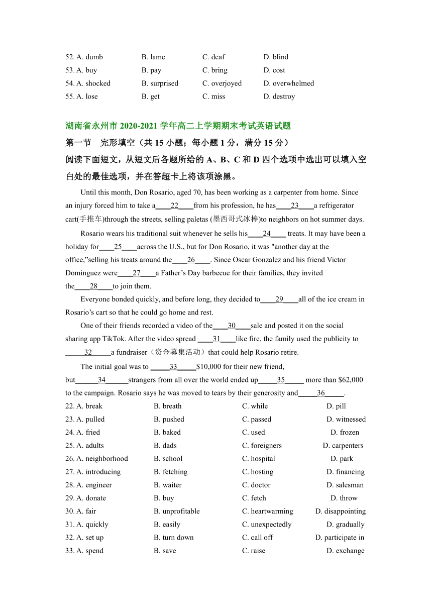 湖南省永州市2019-2022学年高二上学期英语期末试卷汇编：完形填空（含答案）