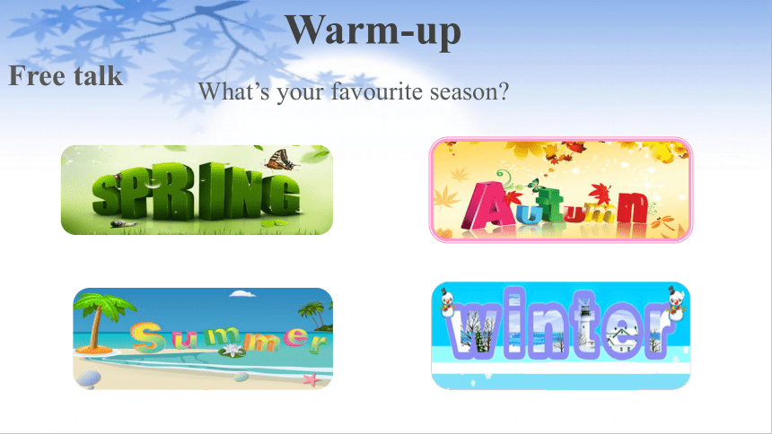 Unit 2  My Favourite Season Part B Let’s learn课件（16张ppt）