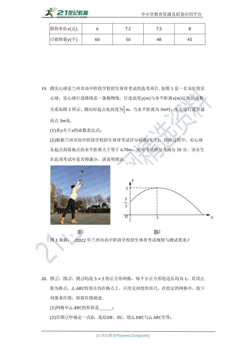 沪科版九年级上册期末测试数学卷（标准难度）（含答案）