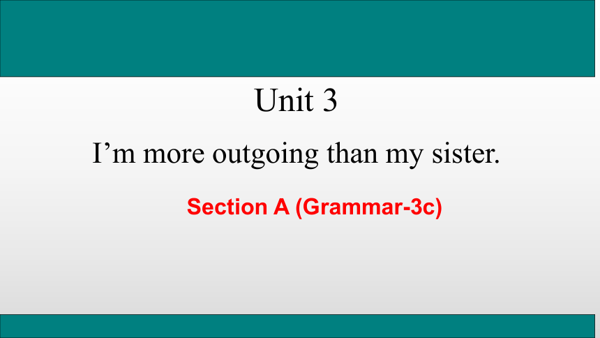 2021-2022学年人教版新目标八年级英语上册Unit 3 I'm more outgoing than my sister. Section A （grammar-3a）课件（20张PPT）