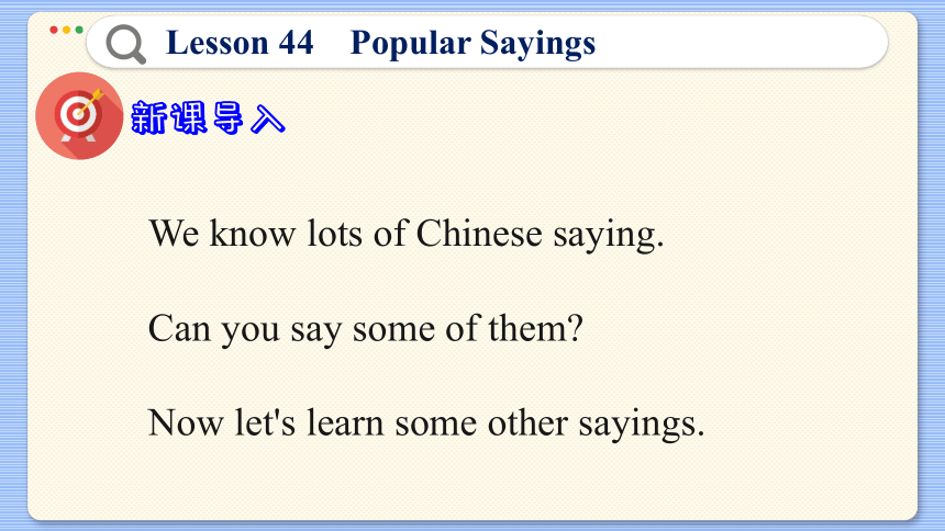 Lesson 44  Popular Sayings 课件（43张PPT)