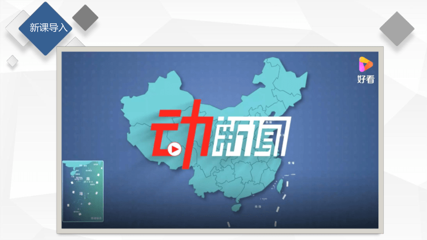 2021—2022学年粤教版（2019）信息技术必修一 数据与计算1.1 数据及其特征 课件 （27张PPT）