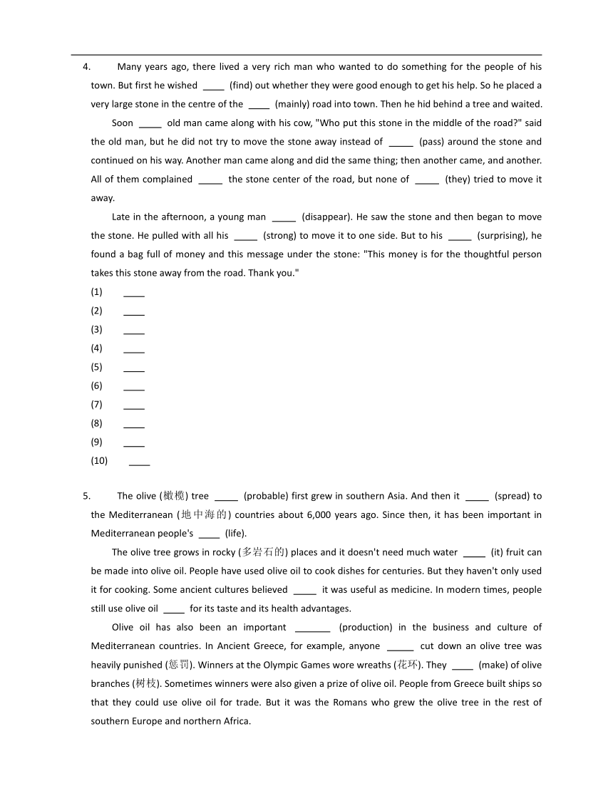 2023年深圳英语中考专题练习—所给单词（正确形式）填空1（含解析）