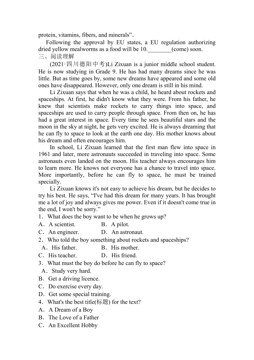 2022年人教版英语中考第一轮复习课后训练八年级下册 Units 9～10（含答案却第四题答案）