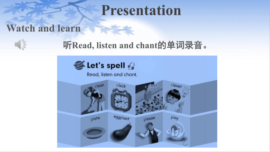 Unit 1 My day Part A Let’s spell & B Read and write 课件（19张PPT）