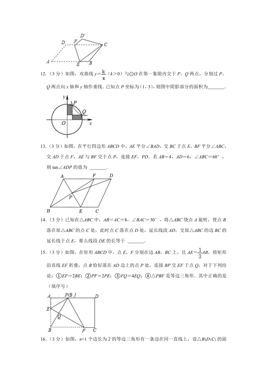 2022-2023学年山东省青岛市市南区九年级（上）期末数学试卷（word，解析版）