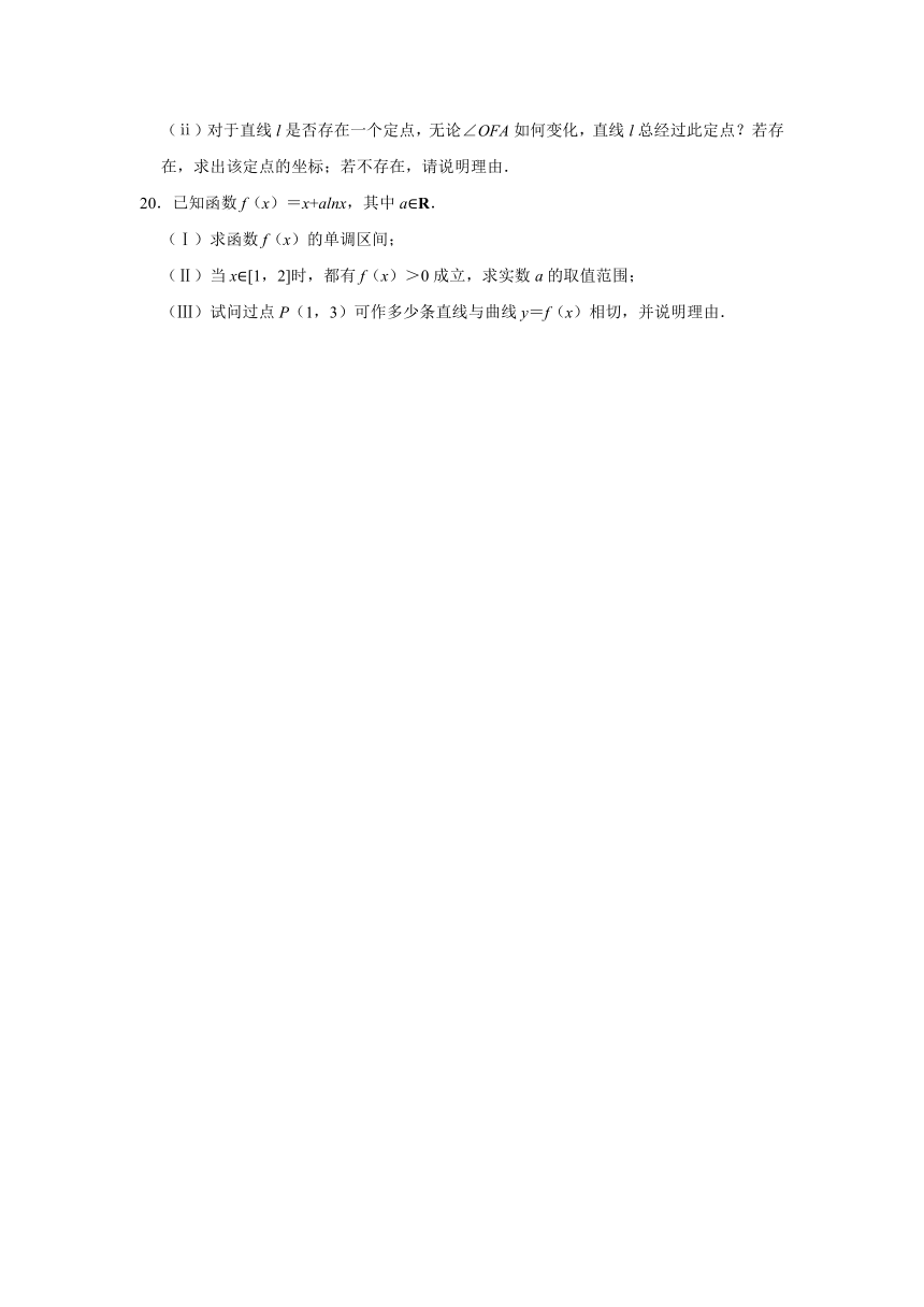 2021年天津市河北区高考数学（二模）质检试卷（二）（word版含解析）