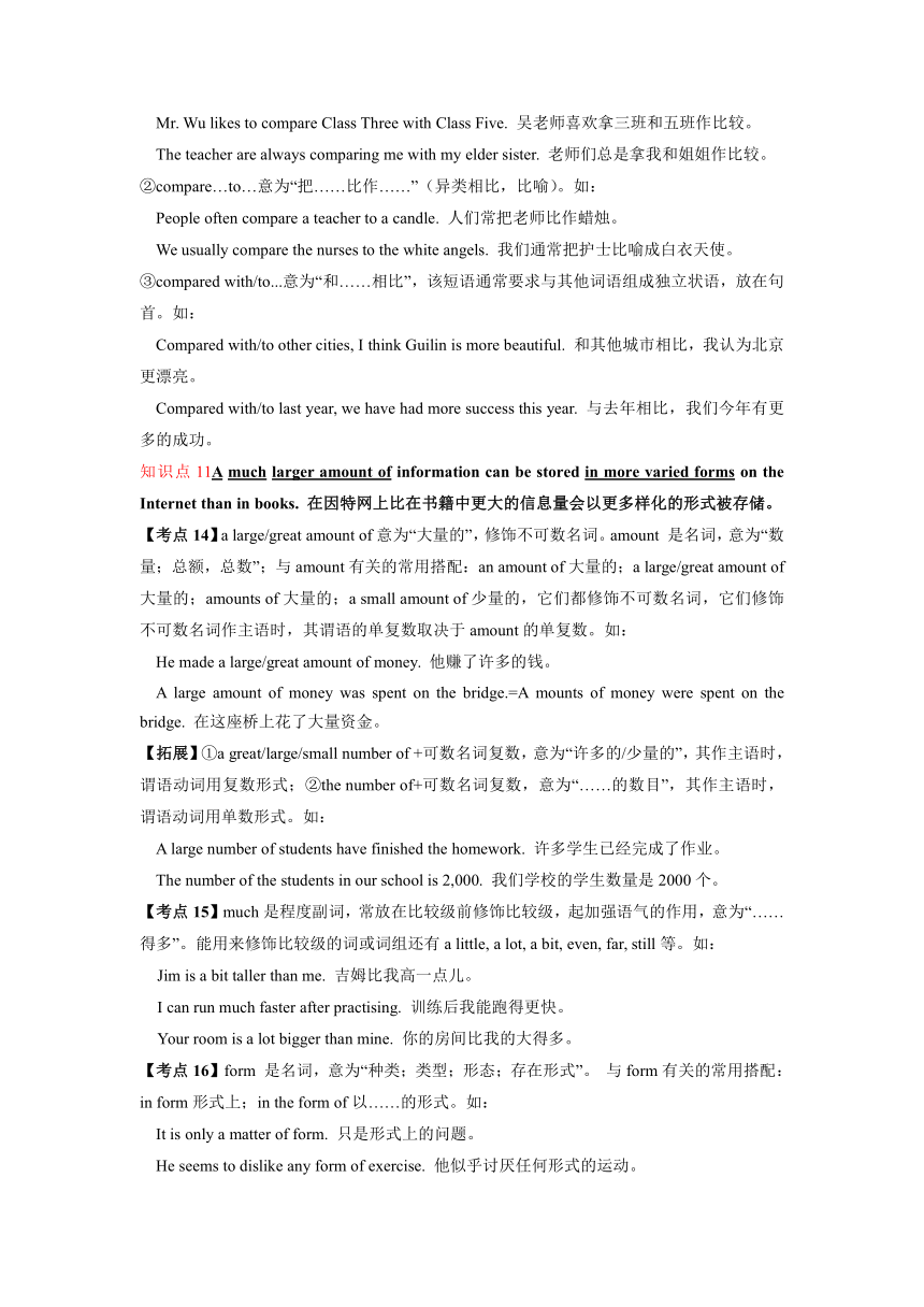 Module 9 Unit 2 Will books be replaced by the Internet? 重点知识归纳和语法 讲解练习（含答案）