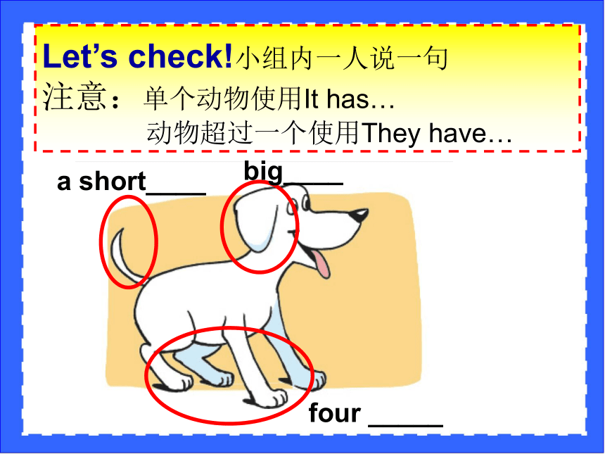 Unit 3 Our animal friends（Story time）课件（50张PPT）