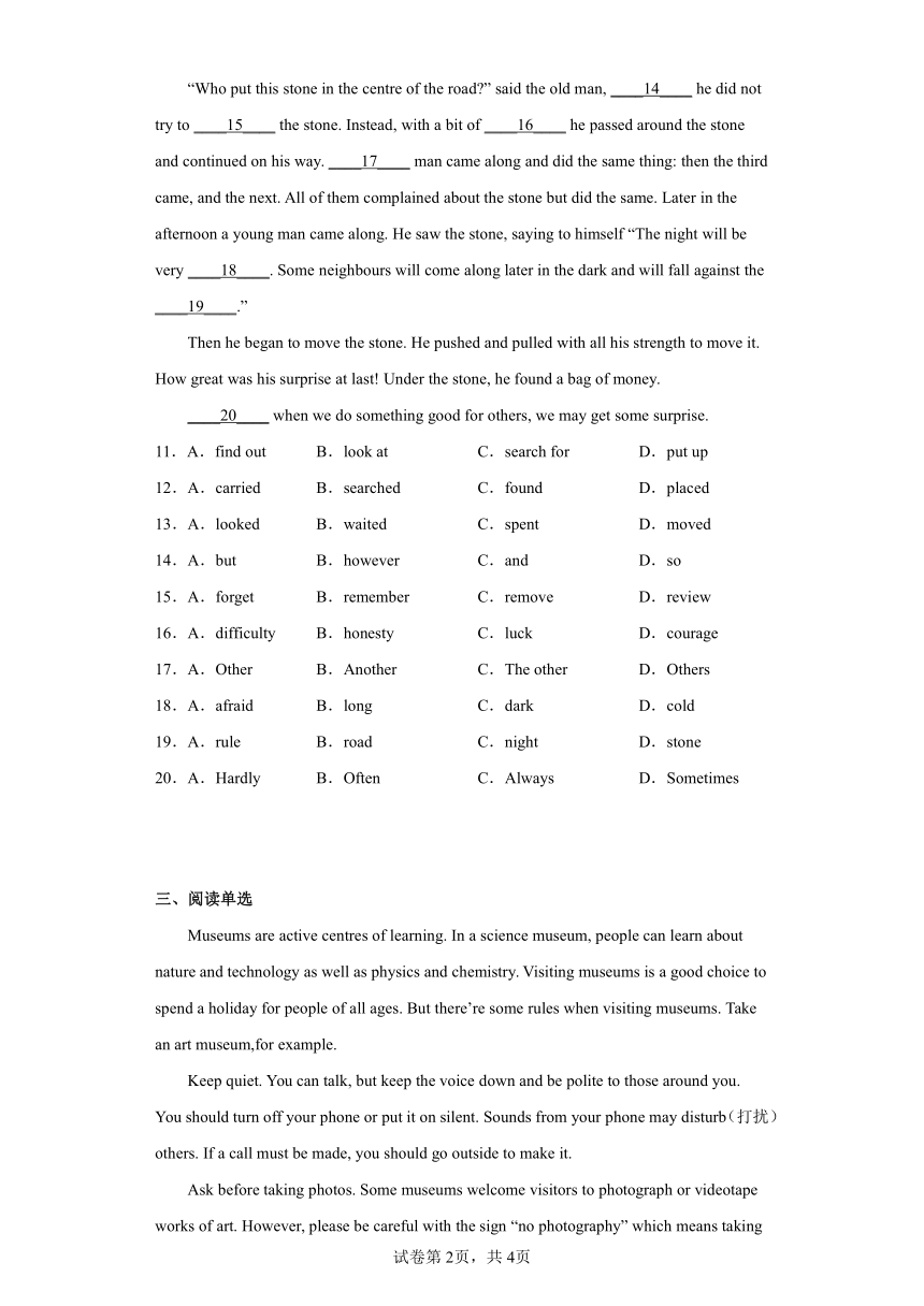 外研版九年级上册Module5Museums Unit3同步练习卷(含答案)