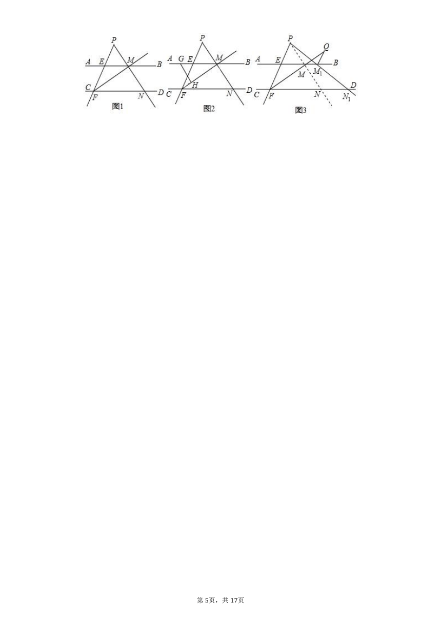 2021-2022学年湖南师大附中梅溪湖中学七年级（下）第一次月考数学试卷（Word版 含解析）