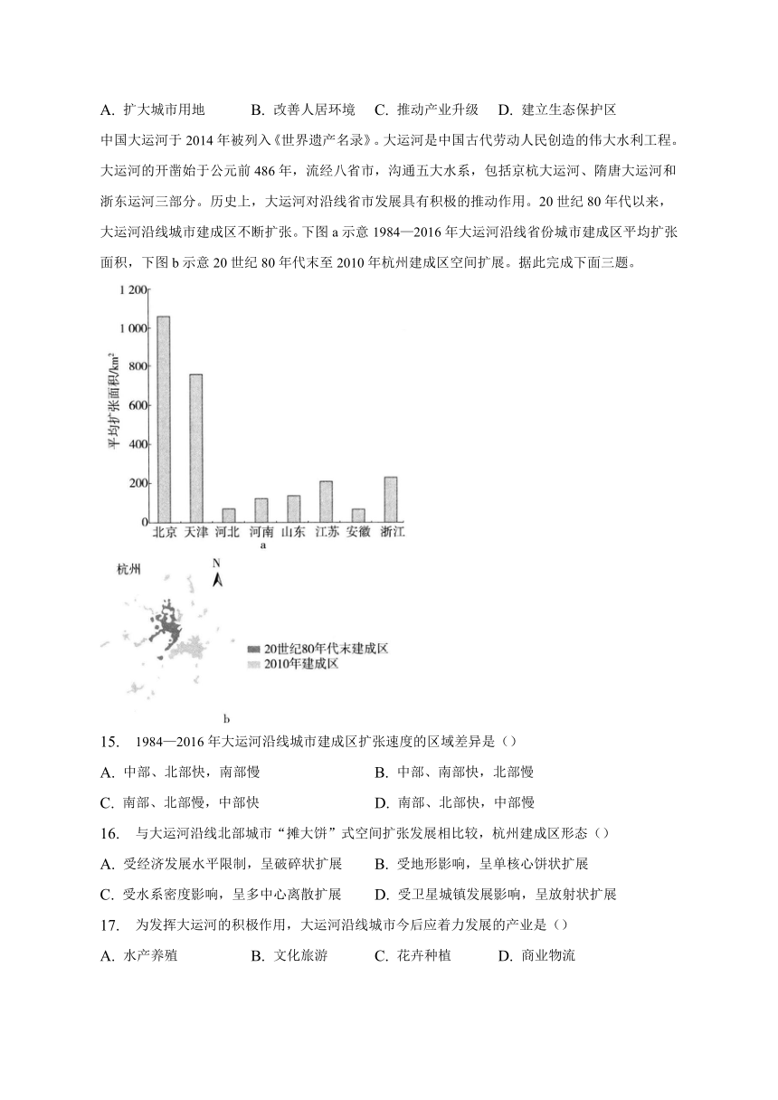 广西钦州市2022-2023学年高一下学期6月学业水平考试模式测试地理试卷（三）（含答案）