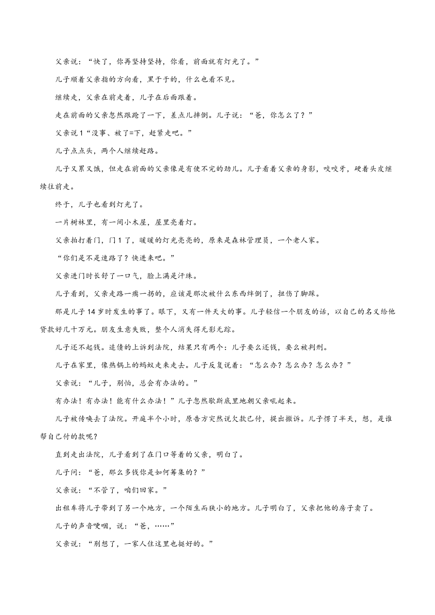 【机构专用】部编版七年级升八年级语文暑假辅导 小说之环境描写作用题 同步练习（word版含答案）