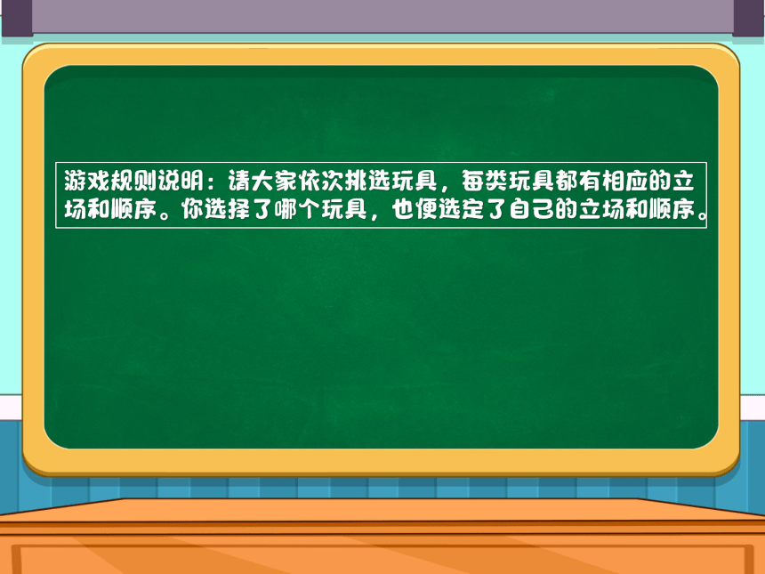 小学六年级课后服务：口才训练教学课件--第7课 辩论《小学生应不应该帮助陌生人？》(共27张PPT内嵌音频)