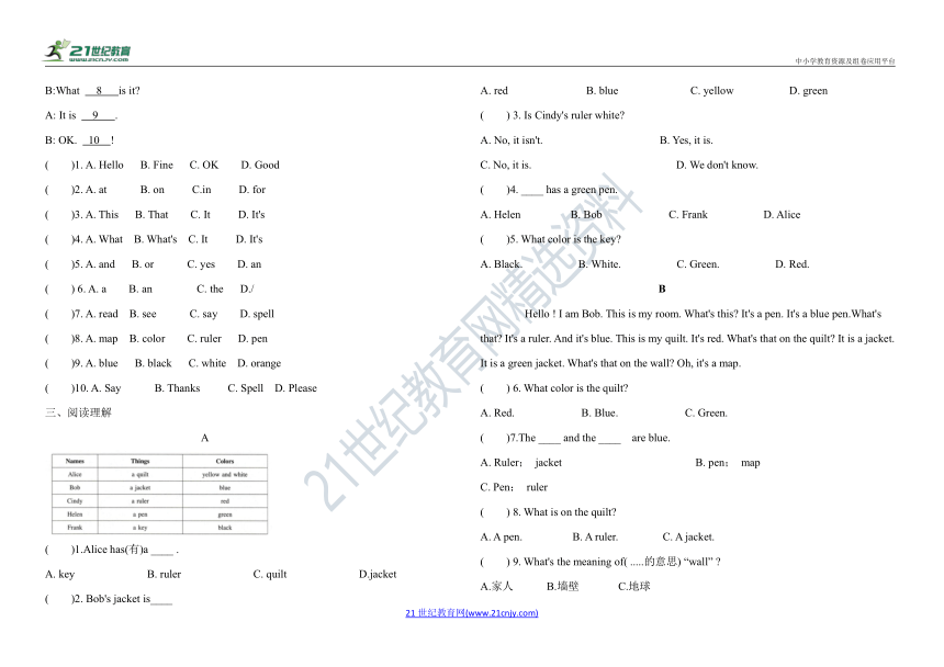 新目标英语七年级上学期 Starter Units 1-3 综合测试卷（含答案）