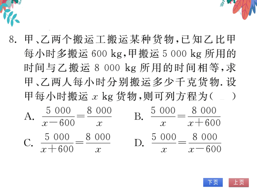 第15章 自我测评　习题课件