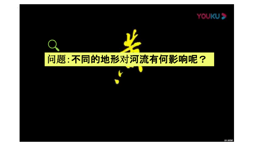 专题二  微专题2  山地对自然环境的影响课件(共59张PPT)