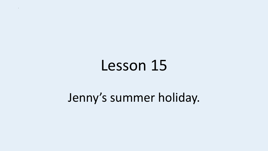 Unit3 Lesson15 Jenny's summer holiday 课件（共24张PPT）